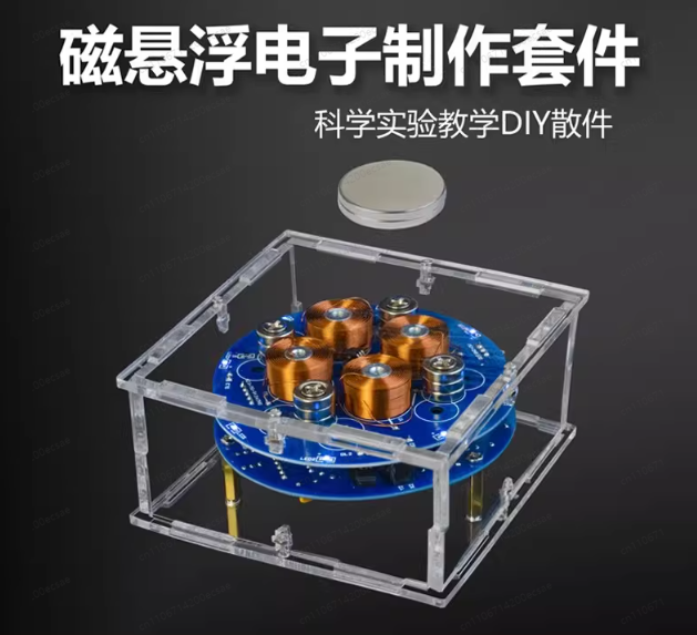 Diy Electronics Kits - Maglev DIY Kit Fun Electronics Production