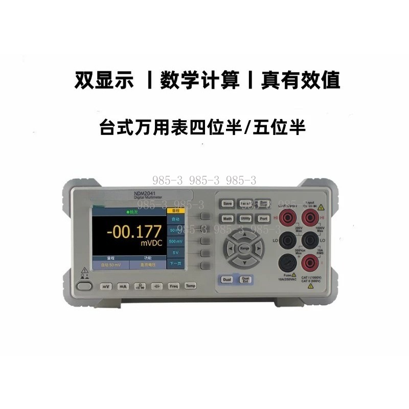 Multimeter Digital - 3051 High Precision Benchtop Digital Multimeter