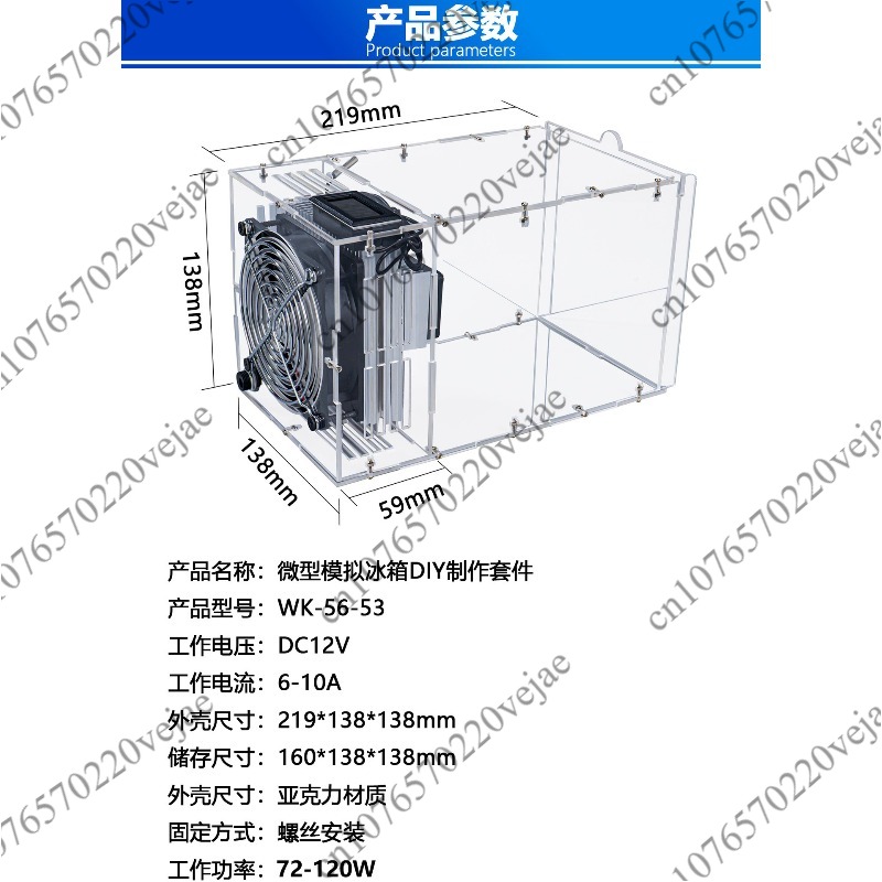 Mini Refrigerator DIY Electron - Diy Electronics Power Supply recensione e prezzo