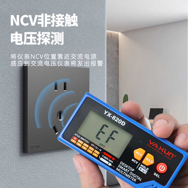 Yaxun 820D voice broadcast mul - Multimeter Digital recensione e prezzo