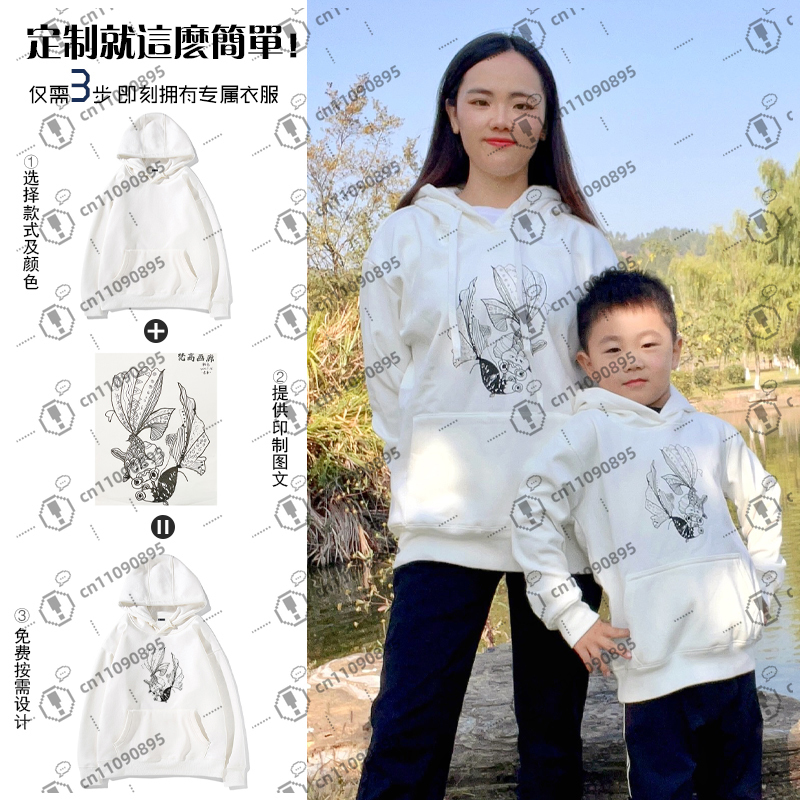 custom parent-child outfit han - Diy Q recensione e prezzo