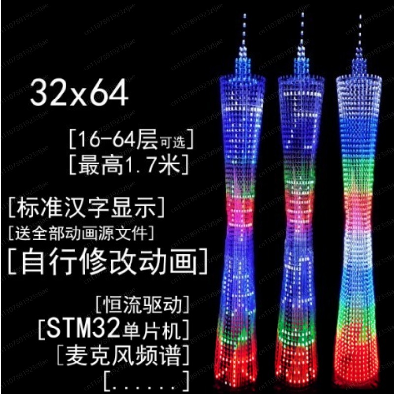 64-Floor Canton Tower DIY Kit  - Diy Electronics Kits recensione e prezzo