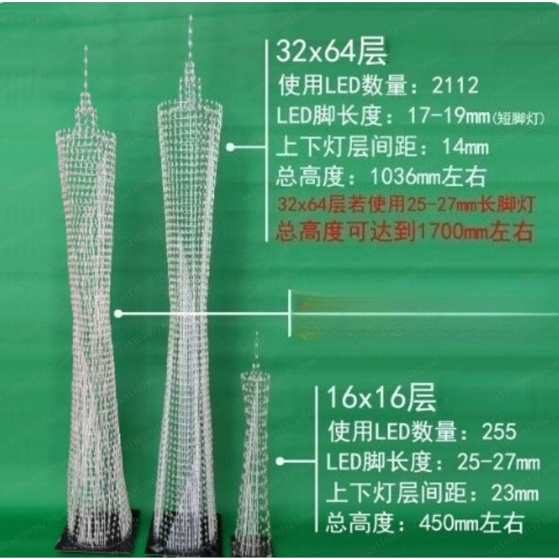 64-Floor Canton Tower DIY Kit  - Diy Electronics Kits recensione e prezzo