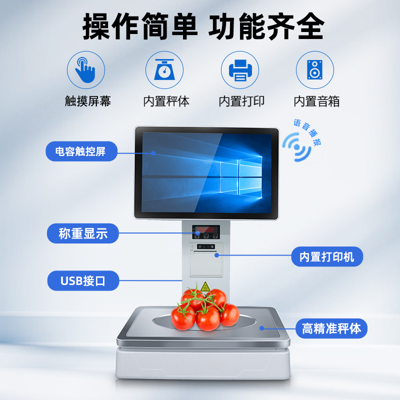 all-in-one machine supermarket - Diy Electronics Shop recensione e prezzo