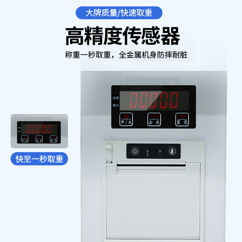 all-in-one machine supermarket - Diy Electronics Shop recensione e prezzo